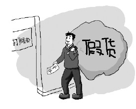 職業(yè)打假團(tuán)隊(duì)哪個(gè)最好？